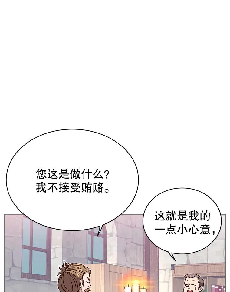 39.领地人气高涨 第92页