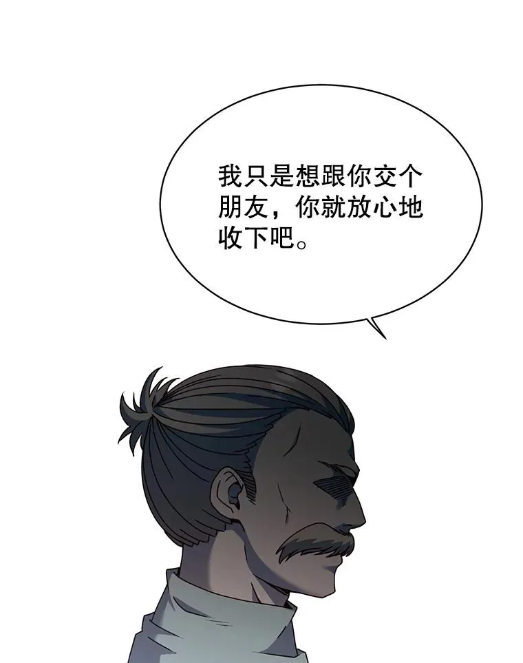39.领地人气高涨 第94页
