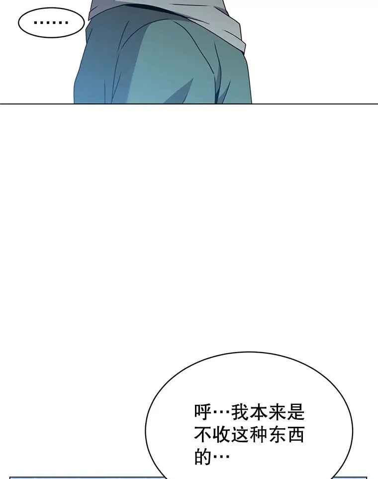 39.领地人气高涨 第95页