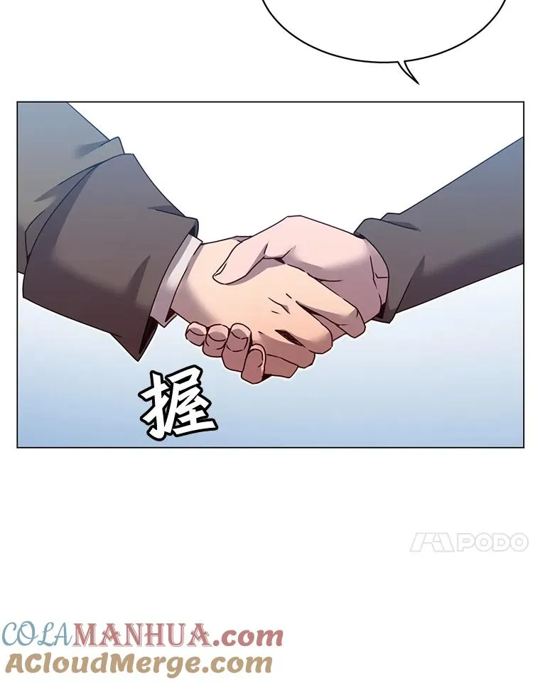 40.绿塔的贿赂 第37页