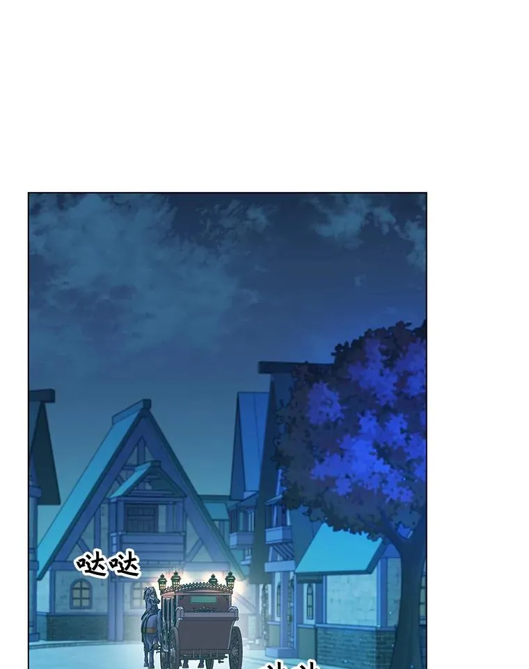 40.绿塔的贿赂 第38页