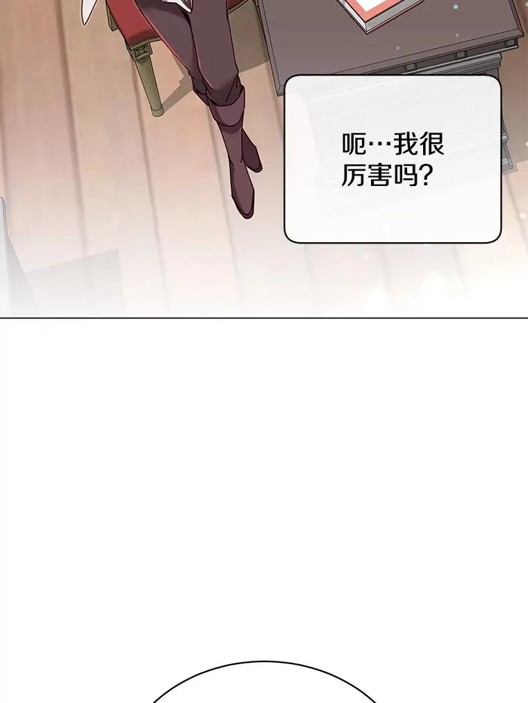 40.绿塔的贿赂 第50页