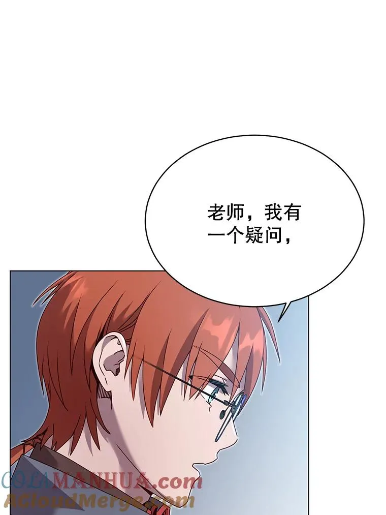 40.绿塔的贿赂 第69页