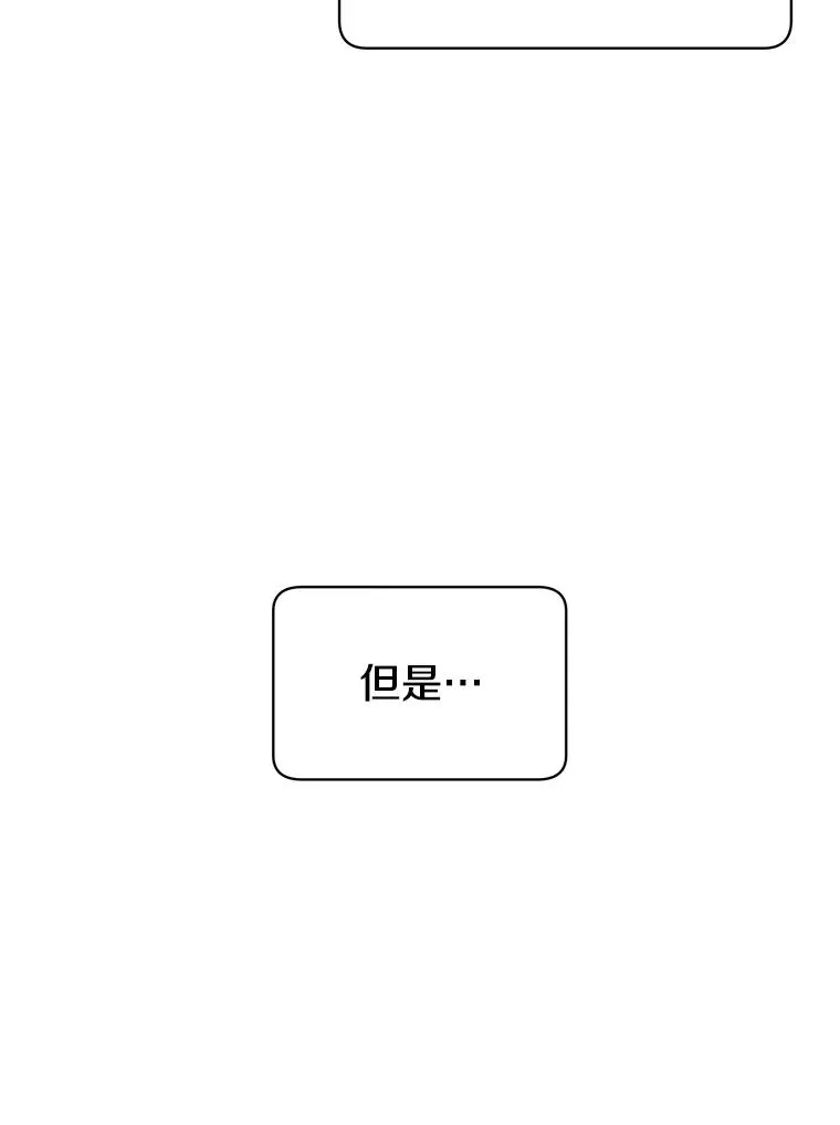 40.绿塔的贿赂 第75页