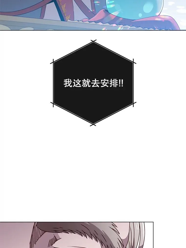 40.绿塔的贿赂 第94页