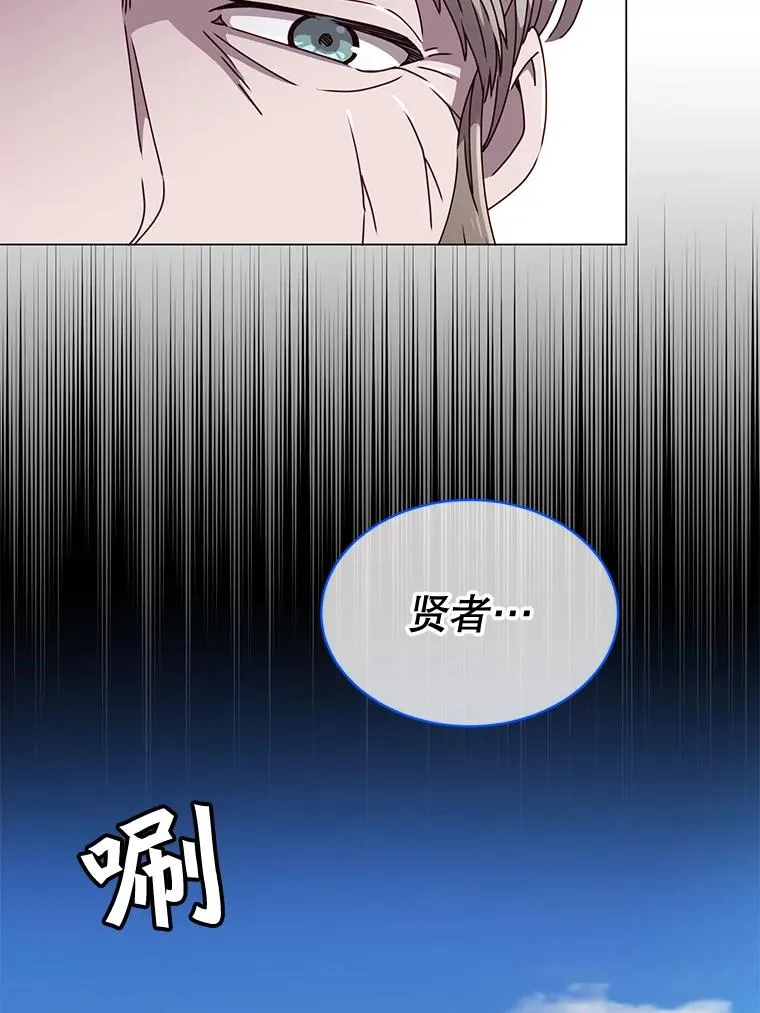 40.绿塔的贿赂 第95页