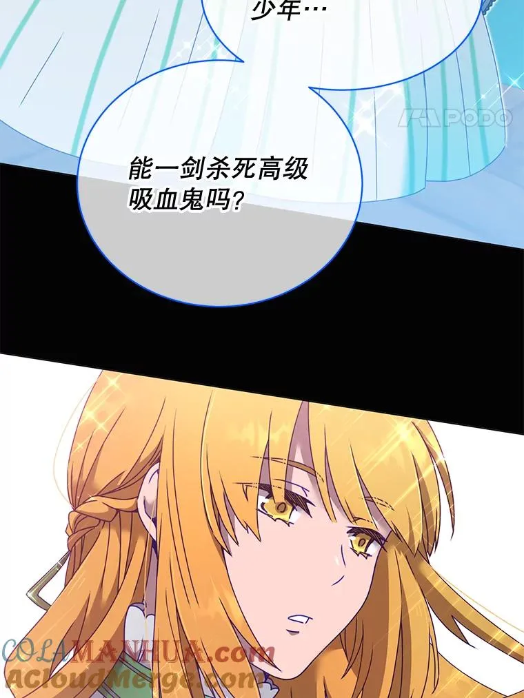 40.绿塔的贿赂 第97页