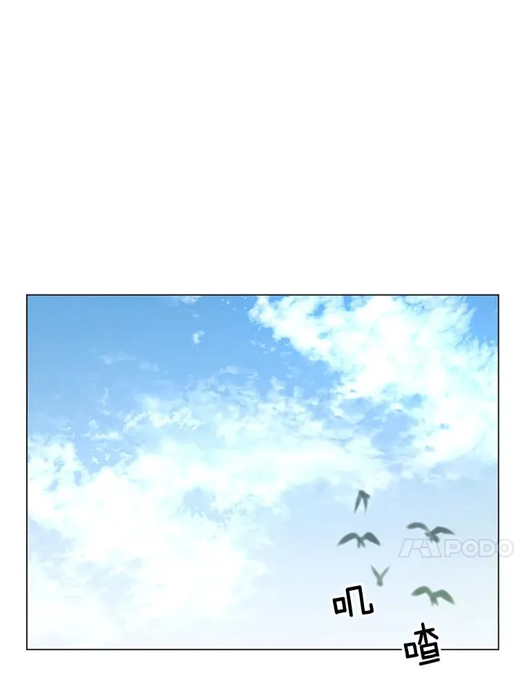 40.绿塔的贿赂 第106页