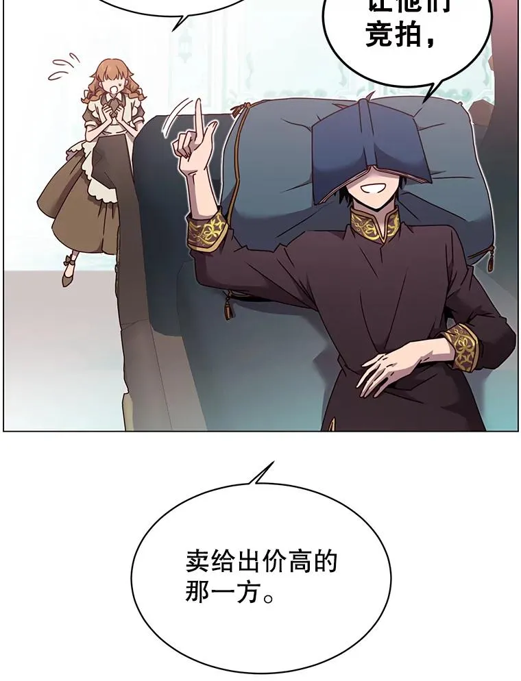 40.绿塔的贿赂 第111页