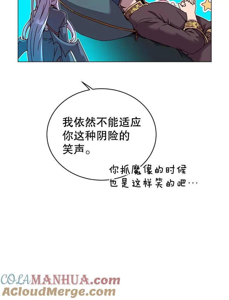 40.绿塔的贿赂 第117页