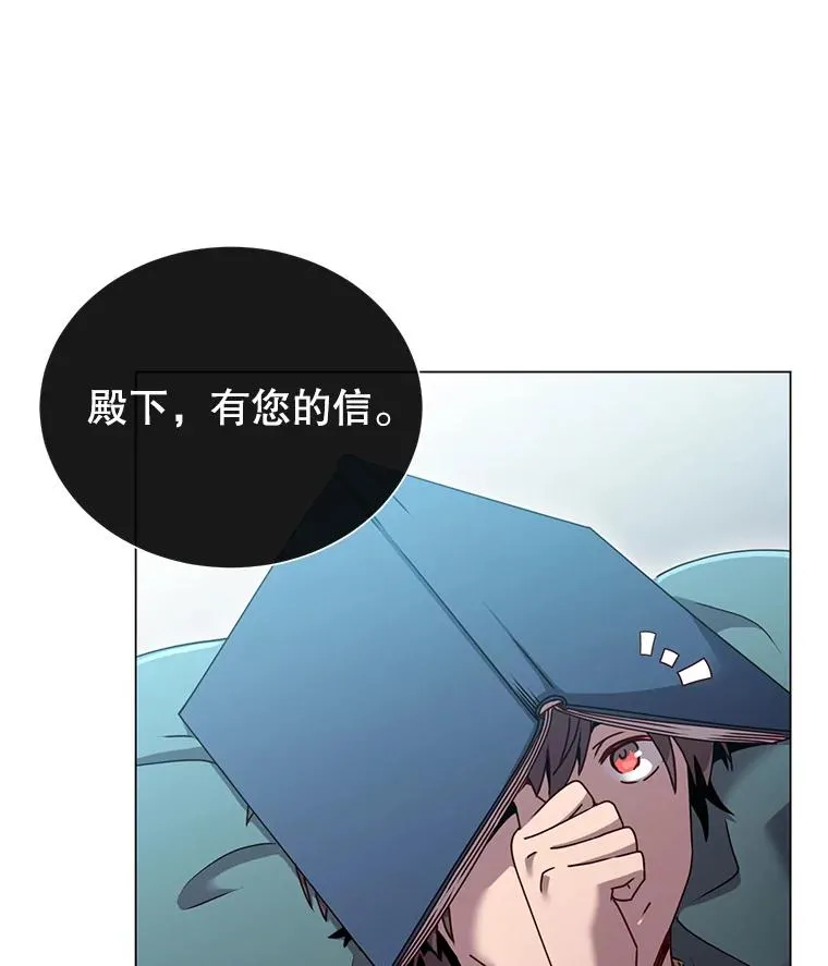 40.绿塔的贿赂 第118页