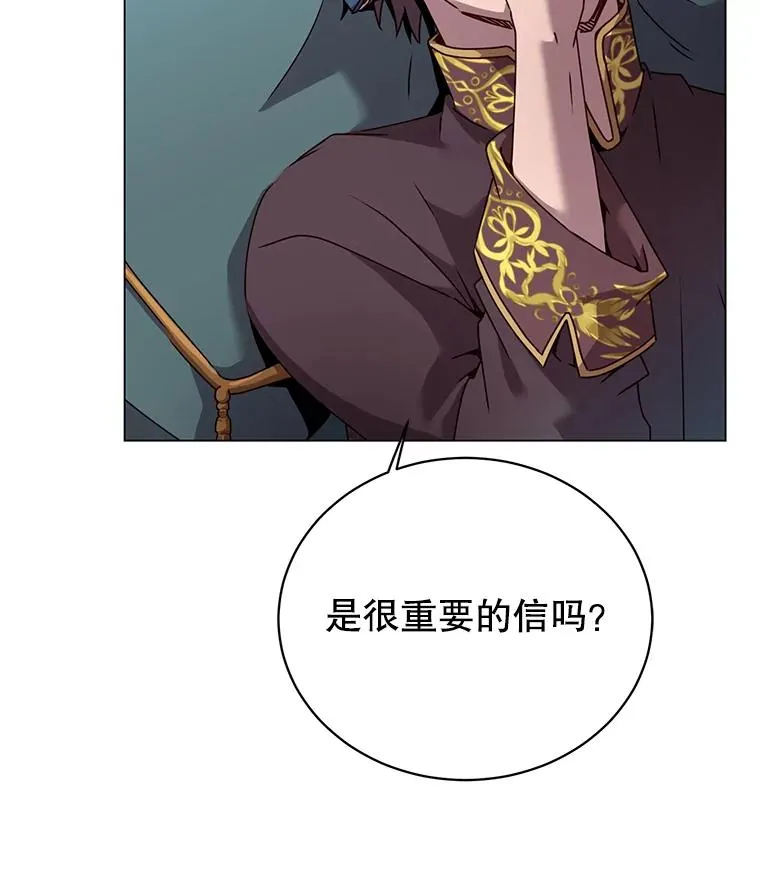40.绿塔的贿赂 第119页