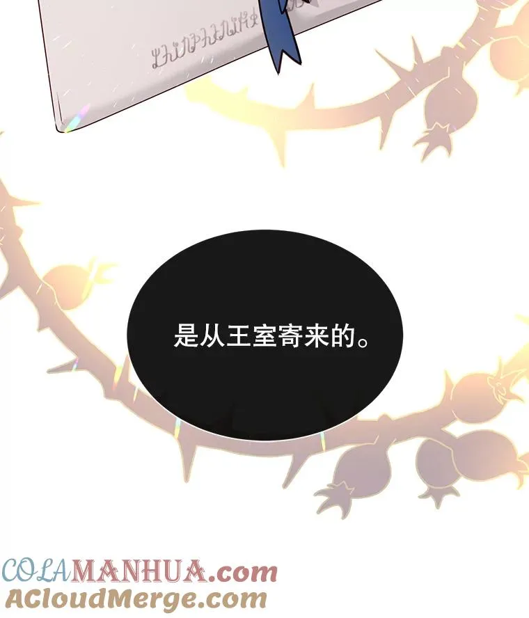 40.绿塔的贿赂 第121页