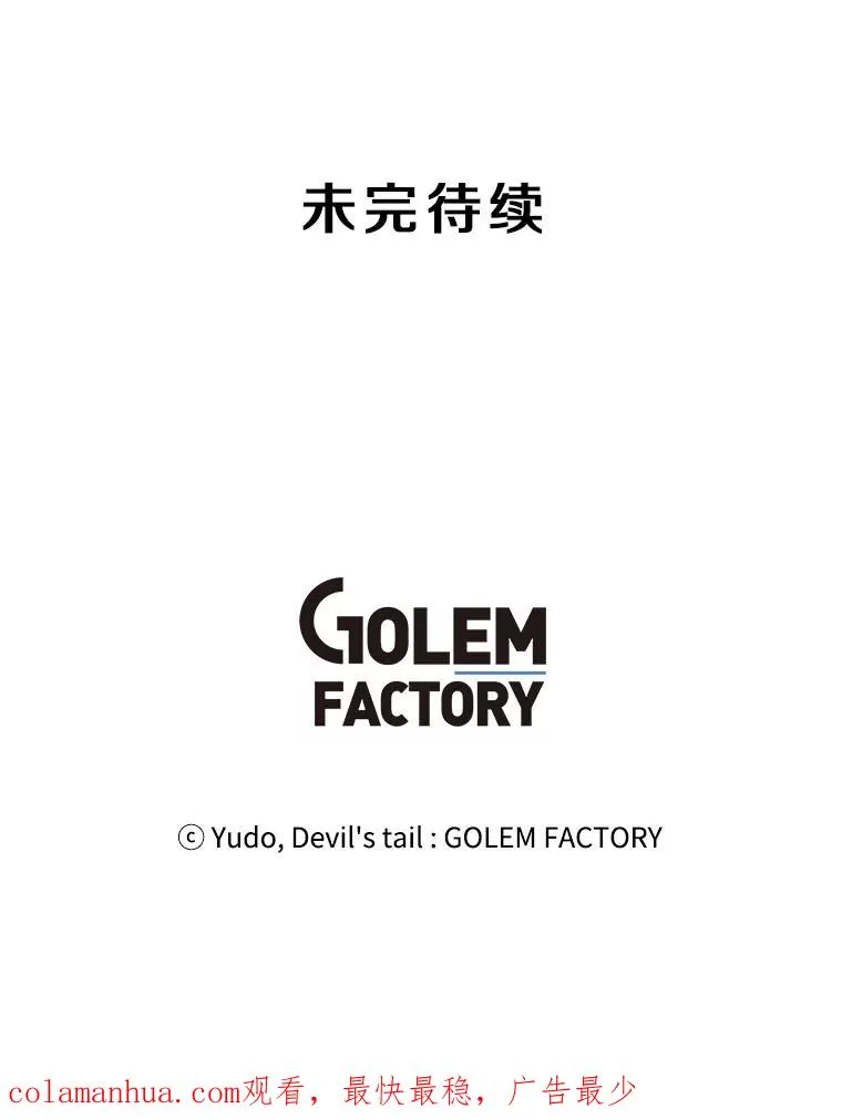 40.绿塔的贿赂 第122页