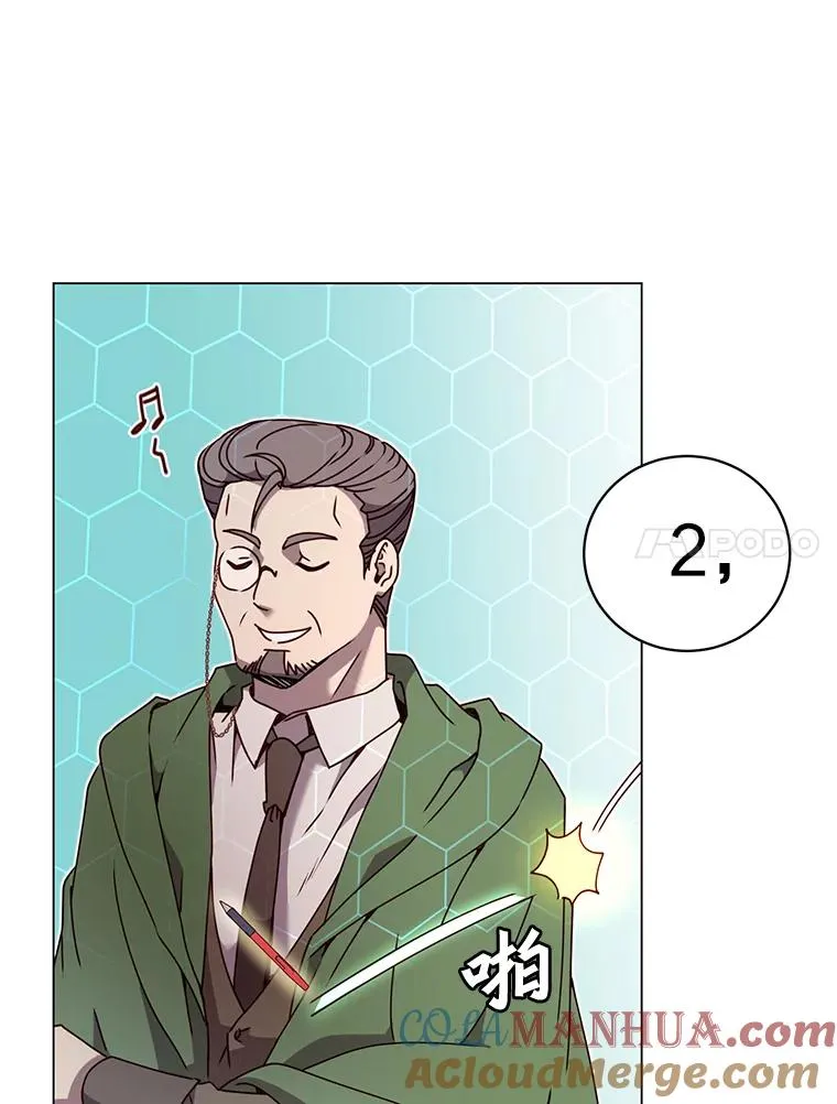 41.到达瓦尔哈拉沙德领地 第17页