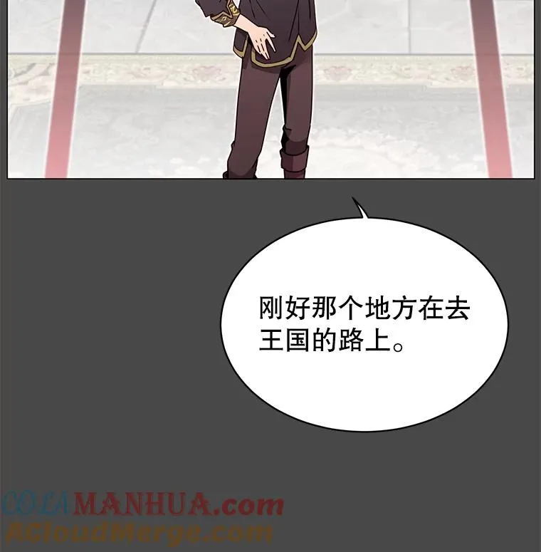 41.到达瓦尔哈拉沙德领地 第45页