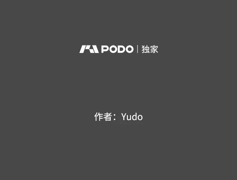 41.到达瓦尔哈拉沙德领地 第47页