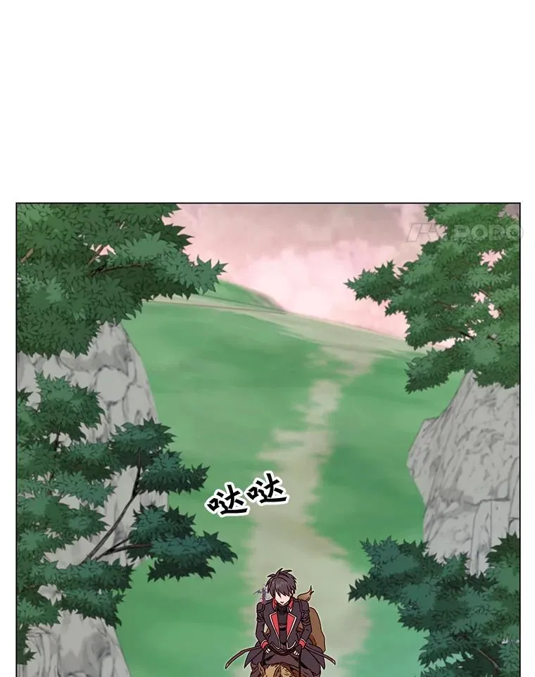 41.到达瓦尔哈拉沙德领地 第71页