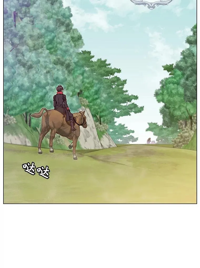 41.到达瓦尔哈拉沙德领地 第79页