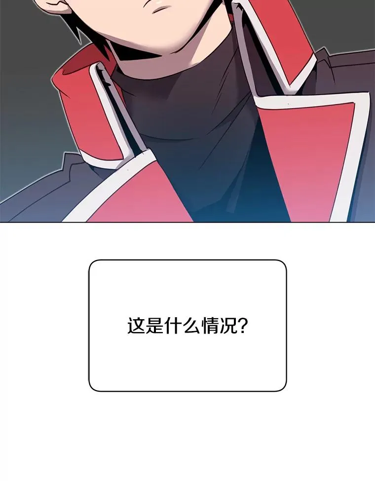 41.到达瓦尔哈拉沙德领地 第106页
