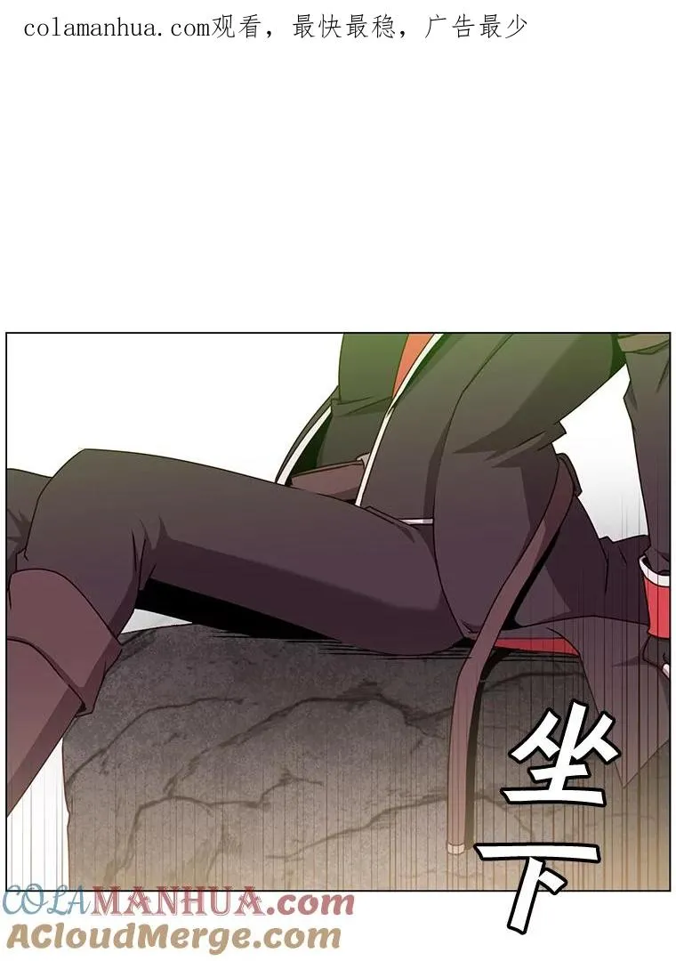 42.戈尔泰之死 第1页