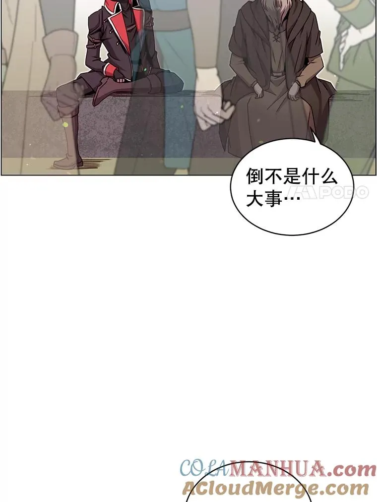 42.戈尔泰之死 第7页