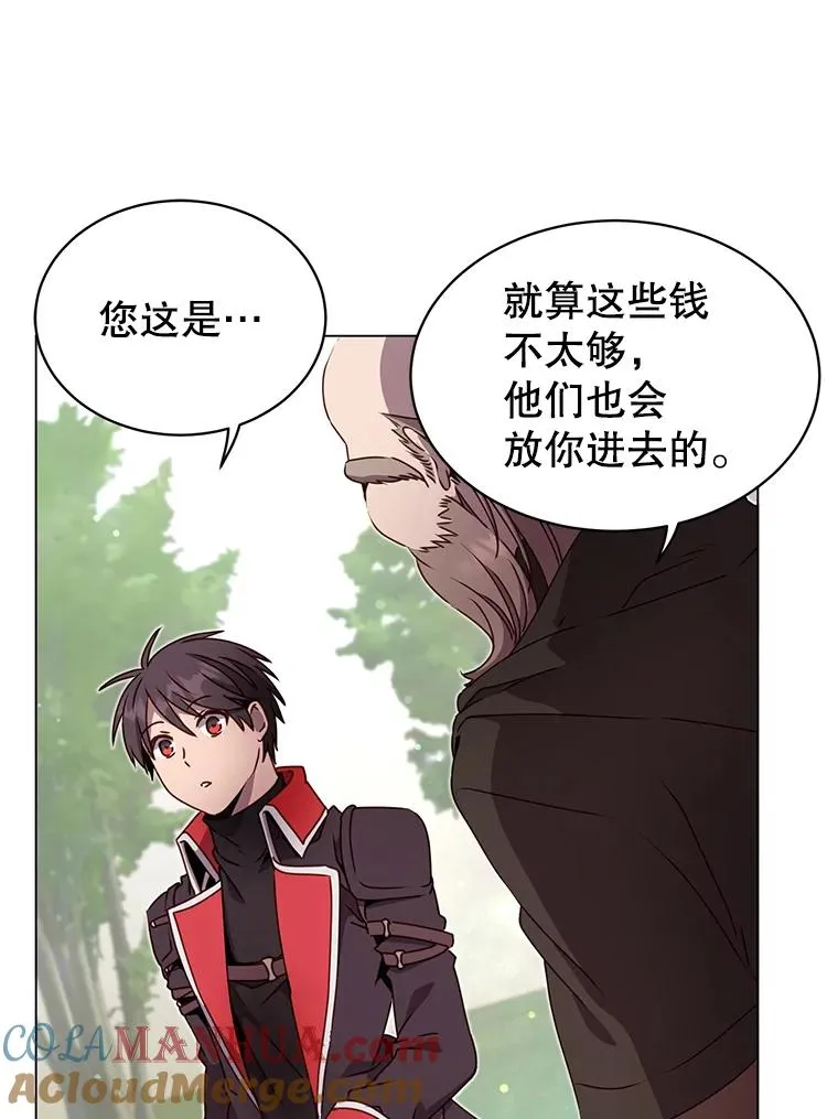 42.戈尔泰之死 第16页