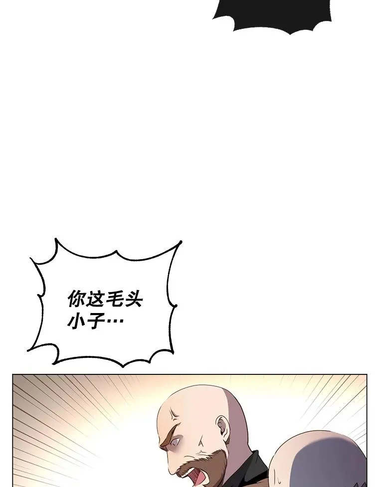 42.戈尔泰之死 第41页