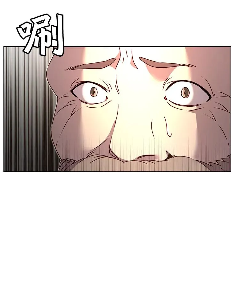 42.戈尔泰之死 第44页