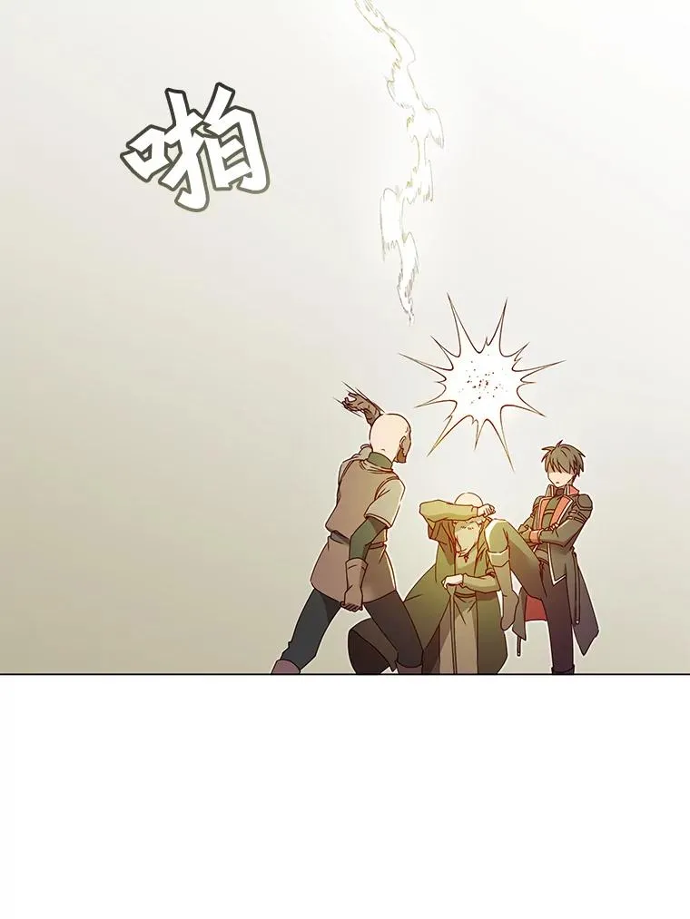 42.戈尔泰之死 第48页