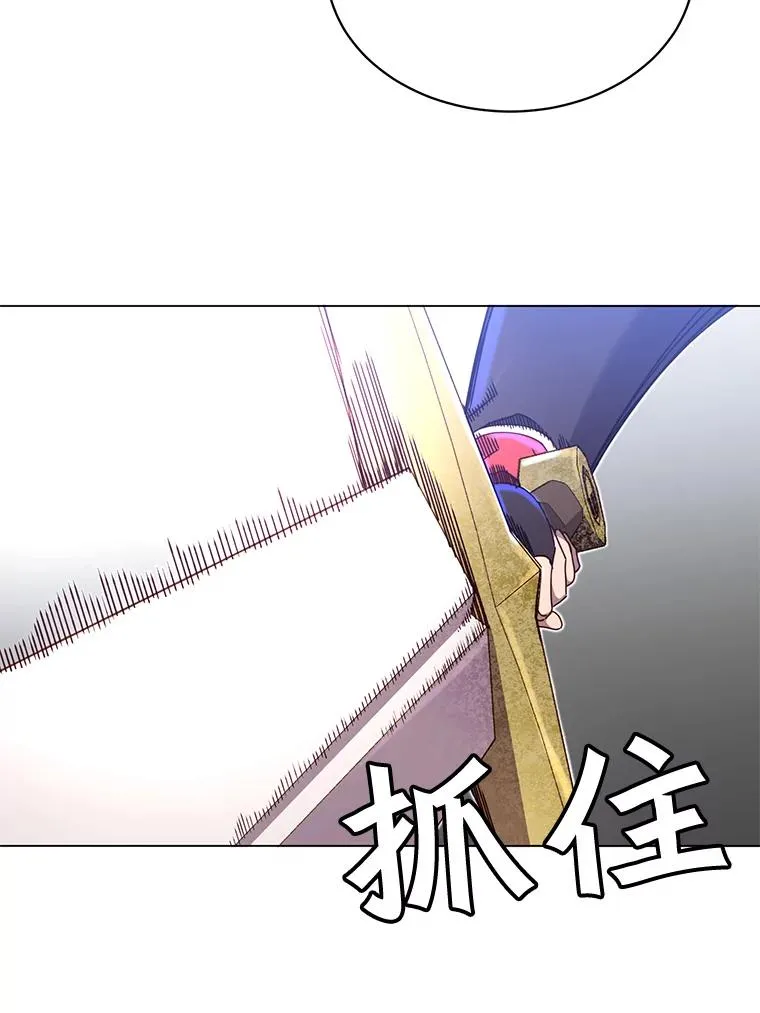 42.戈尔泰之死 第53页