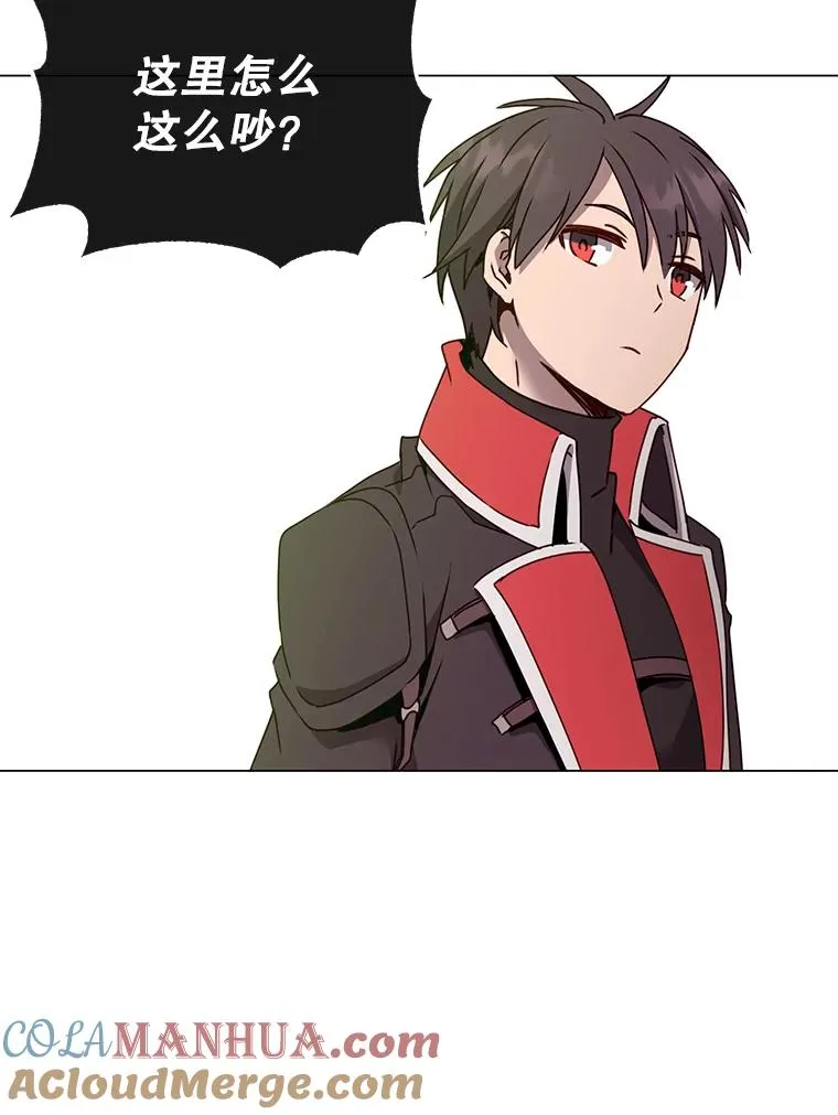 42.戈尔泰之死 第73页