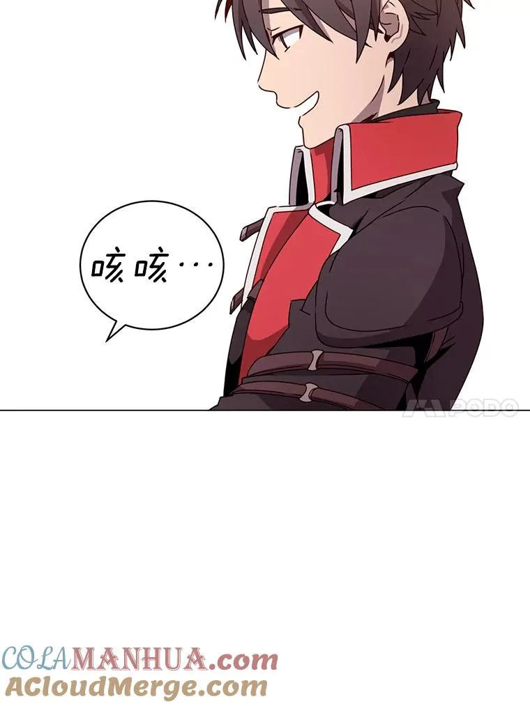 42.戈尔泰之死 第82页