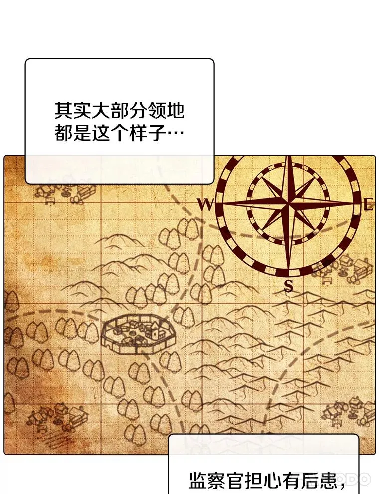 42.戈尔泰之死 第89页
