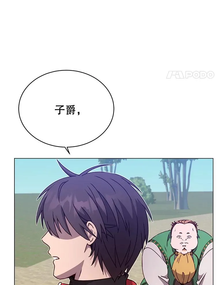 42.戈尔泰之死 第92页