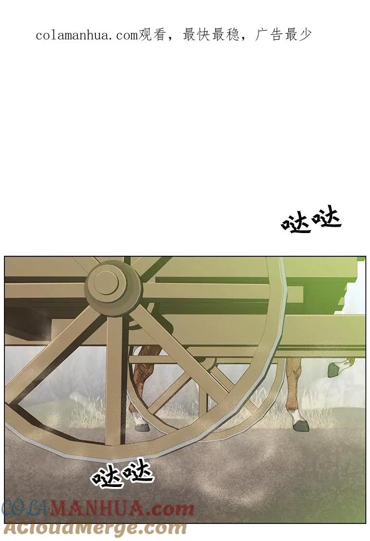 43.进入千日厂遗址 第1页