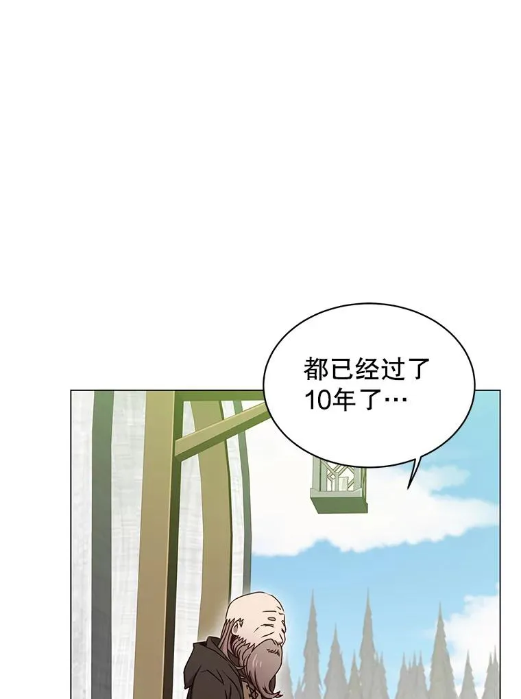 43.进入千日厂遗址 第2页