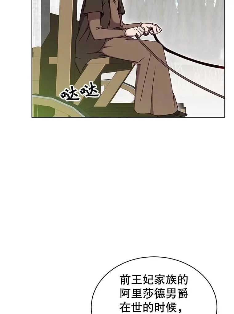 43.进入千日厂遗址 第3页