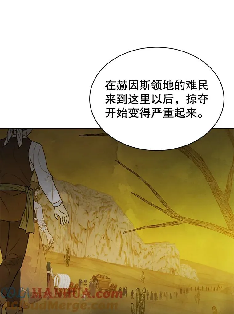 43.进入千日厂遗址 第5页