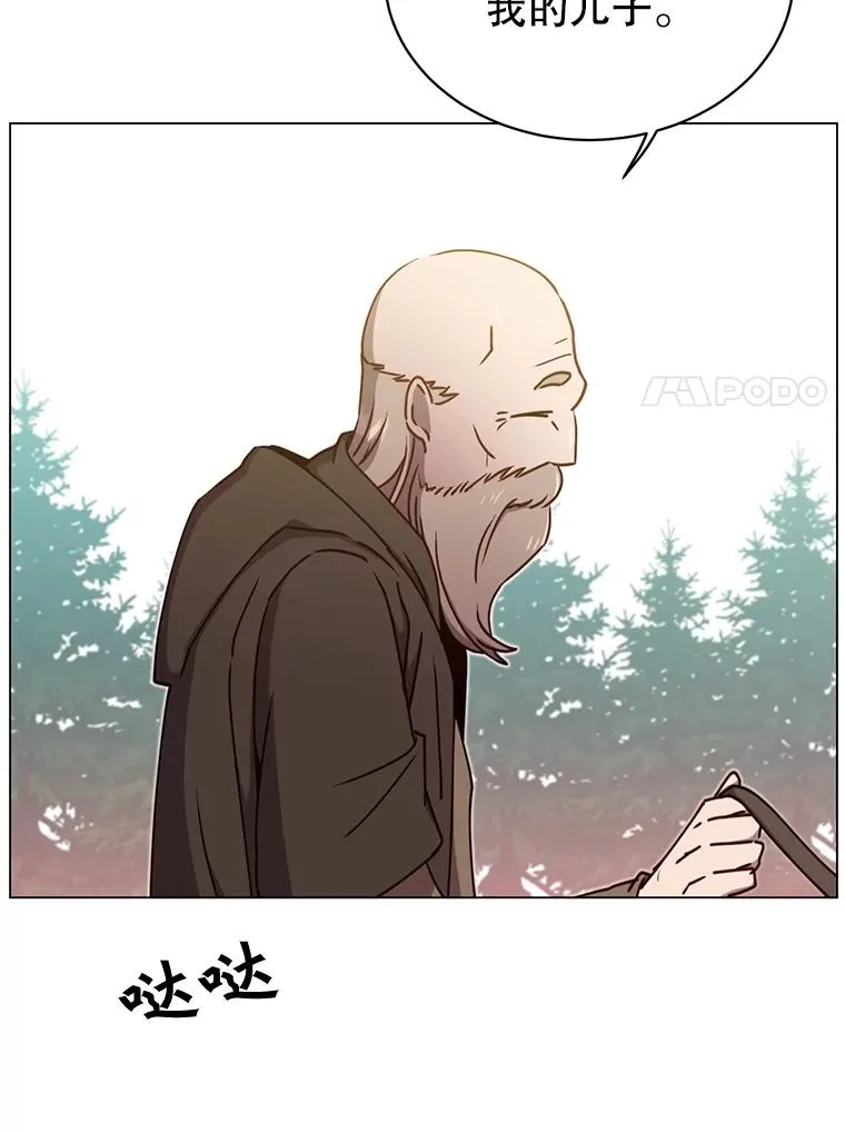 43.进入千日厂遗址 第7页