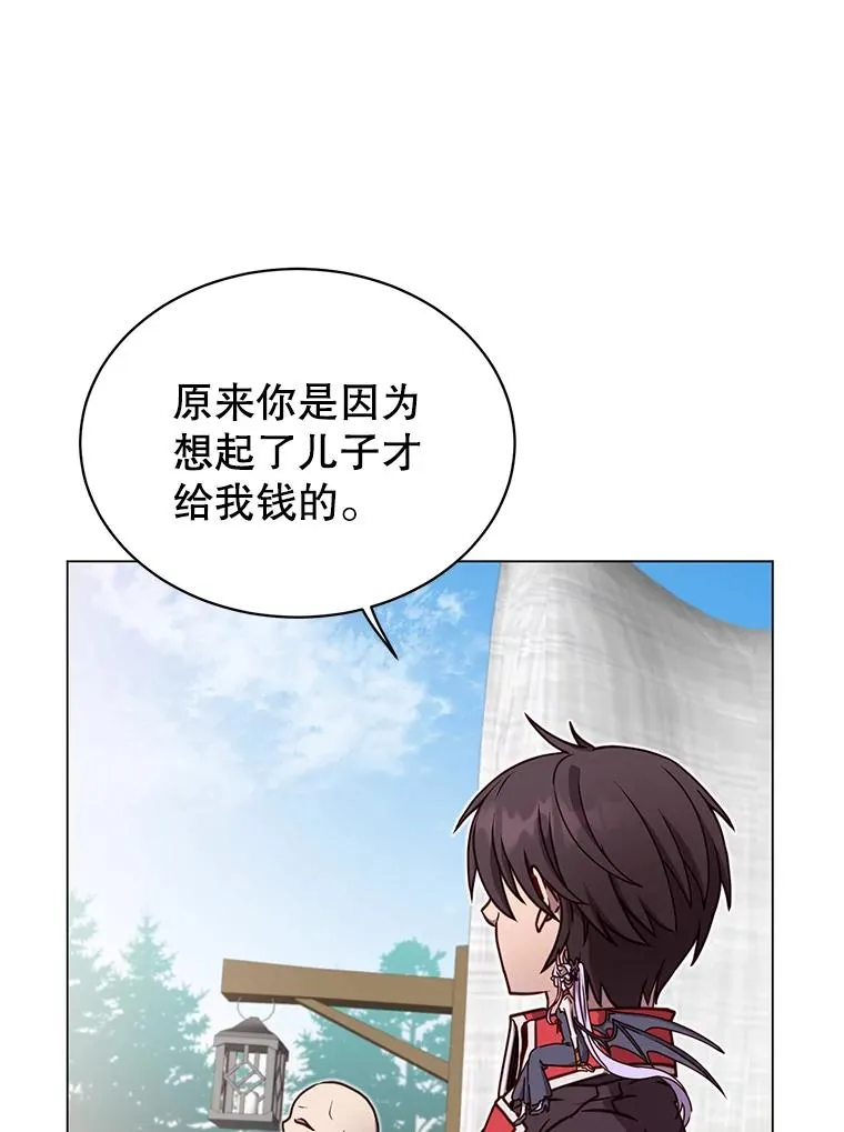 43.进入千日厂遗址 第8页