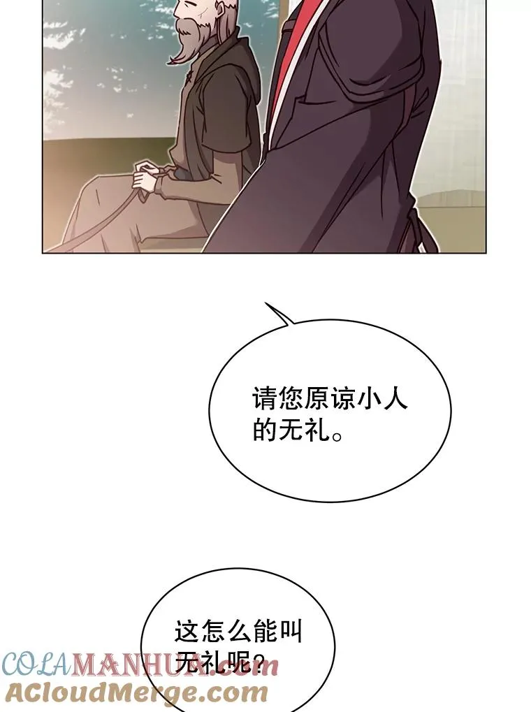 43.进入千日厂遗址 第9页