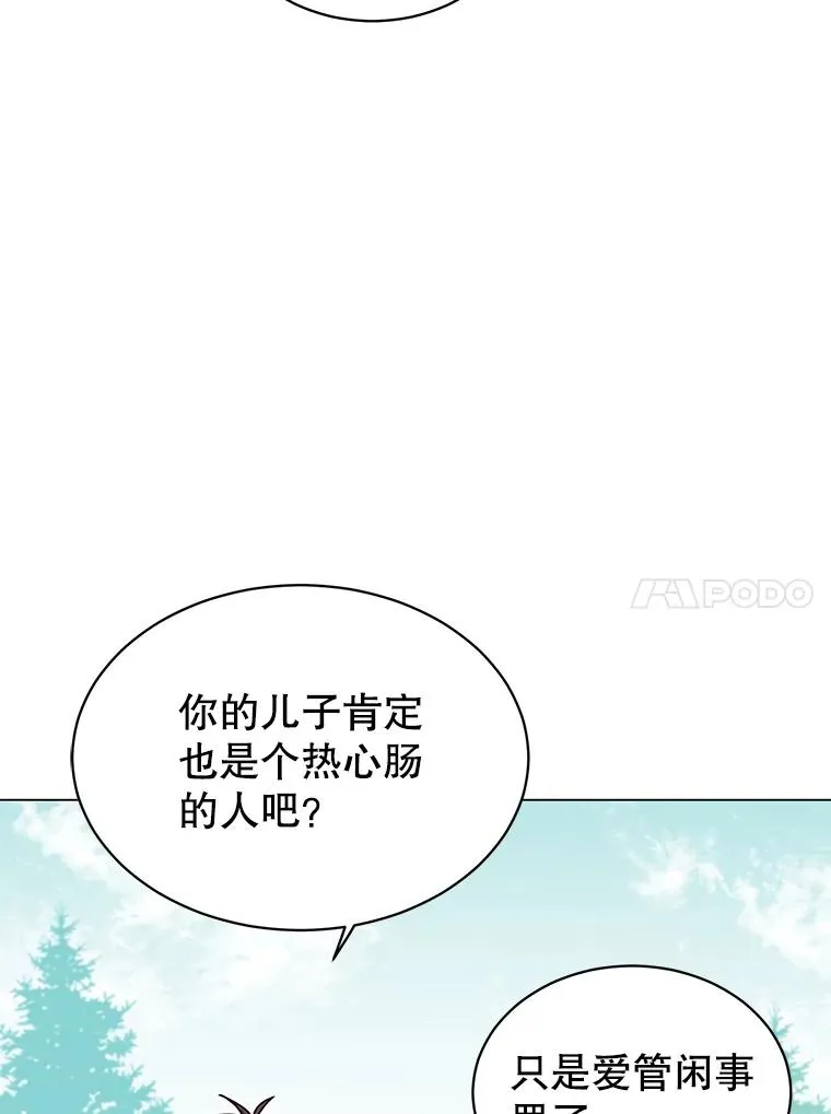43.进入千日厂遗址 第10页