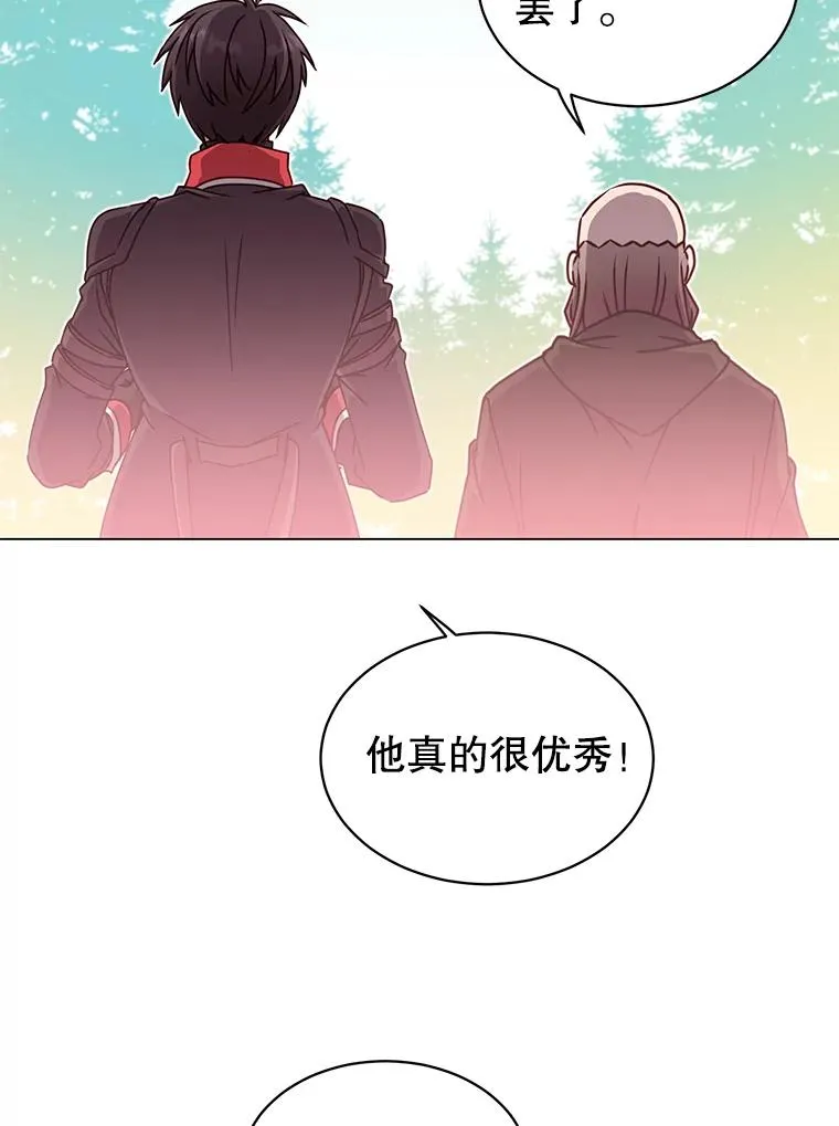 43.进入千日厂遗址 第11页