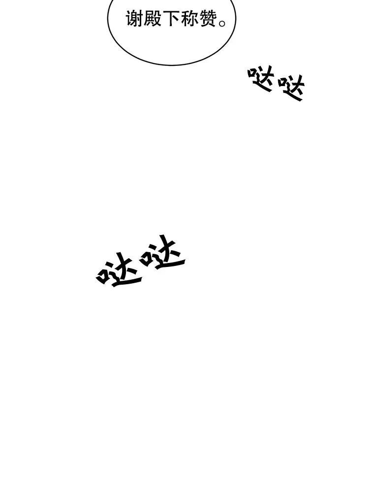 43.进入千日厂遗址 第12页