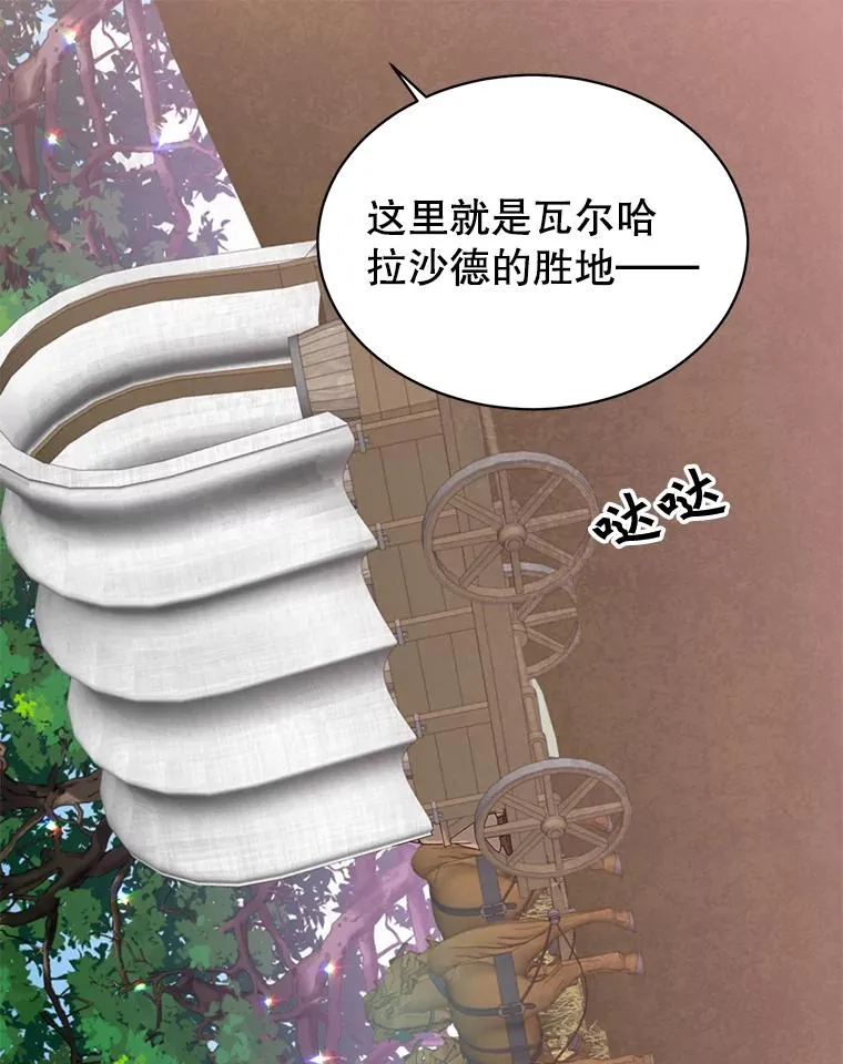 43.进入千日厂遗址 第15页