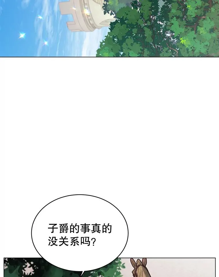 43.进入千日厂遗址 第18页