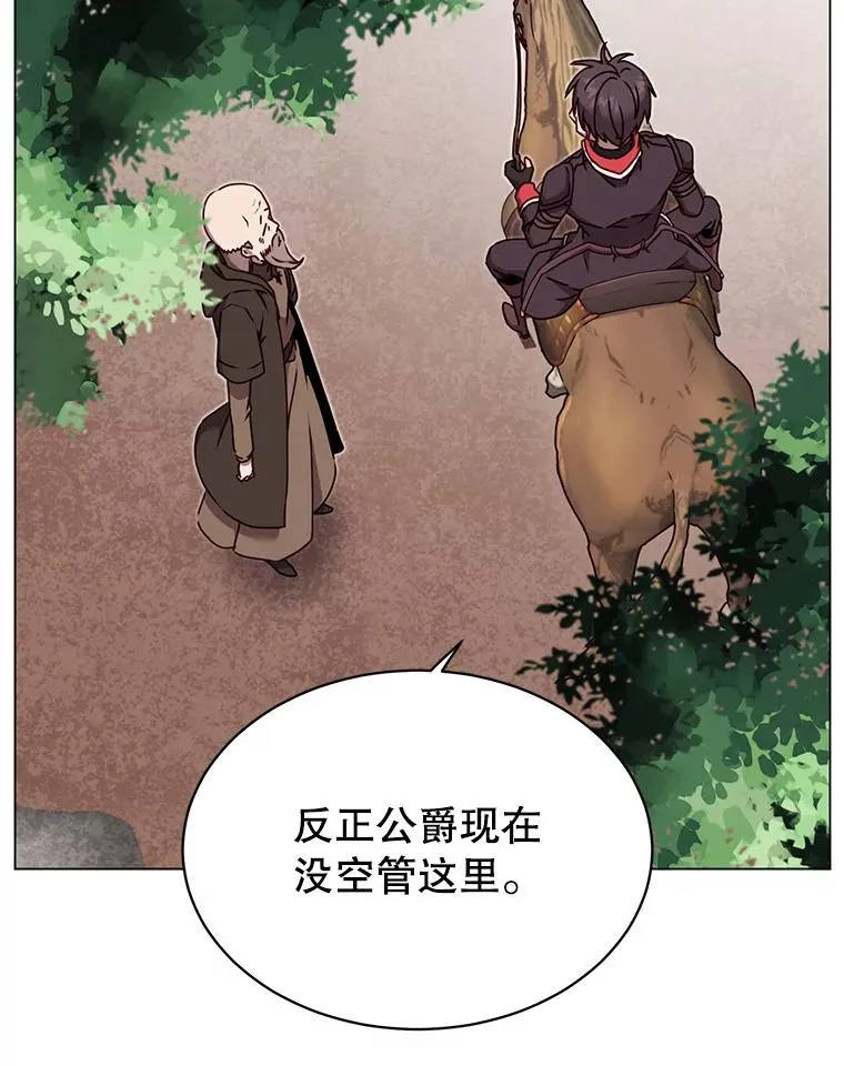 43.进入千日厂遗址 第19页