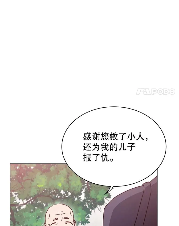 43.进入千日厂遗址 第20页