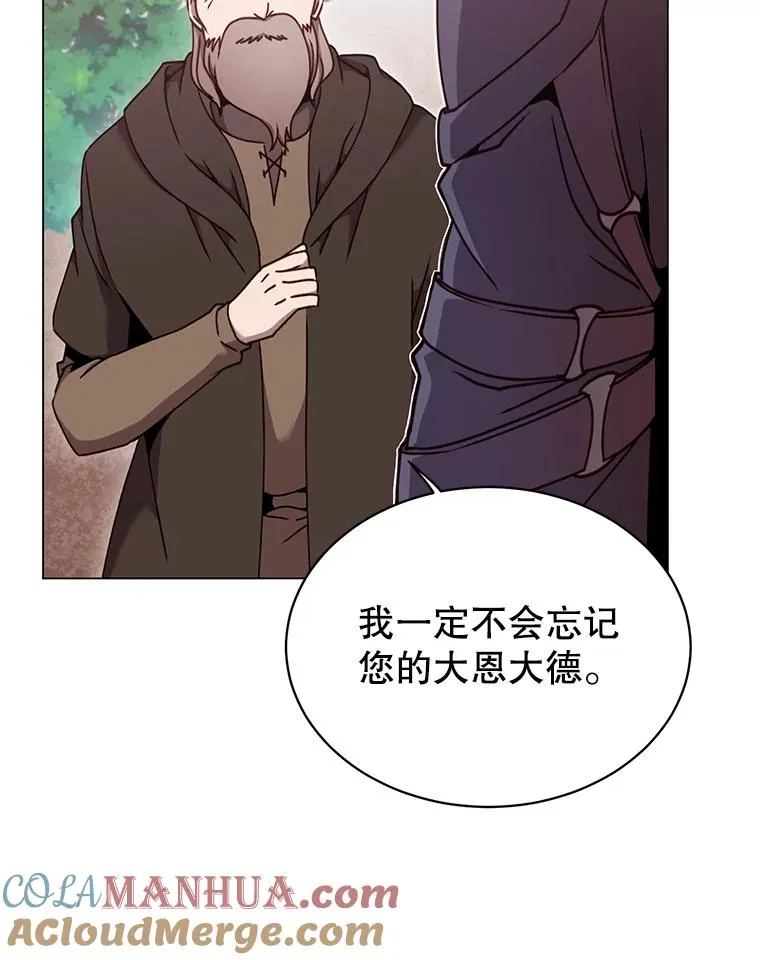 43.进入千日厂遗址 第21页
